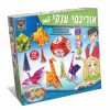 אוריגמי ענקי