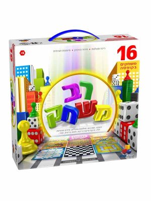 רב משחק - 16 משחקים