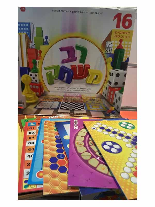 רב משחק