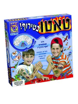 טאטו בטירוף