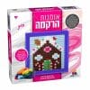 אומנות הרקמה בית