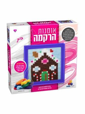 אומנות הרקמה בית