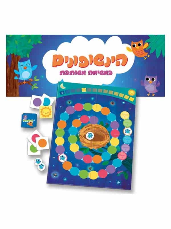 הינשופונים