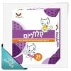 קלף ליום מרשמלו - מחשבות