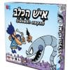איש הכלב - מתקפת הפשפשים