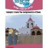 משימה עולמית 22