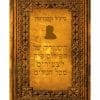 היסטוריה של הפילוסופיה לצעירים מכל הגילים