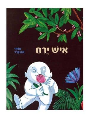 איש ירח