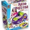 מכונת המדבקות שלי