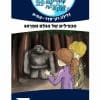 משימה עולמית 29 - הכפילים של הגולם מפראג (צ'כיה)