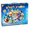 מסביב לעולם - משחק עסקים בינלאומי