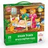 פאזל מגנט - זהבה ושלושת הדובים (25 חלקים)