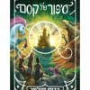 סיפור של קסם 1