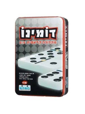 דומינו קלאסי