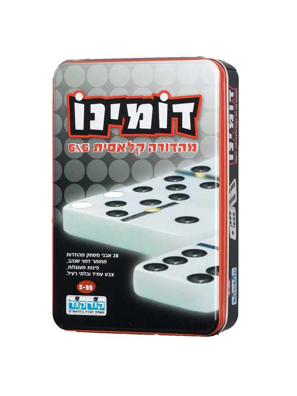 דומינו קלאסי