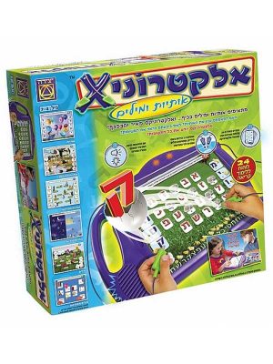 אלקטרוניקס - אותיות ומילים