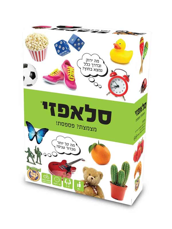 סלאפזי