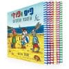 חבילת הנחה - פיפ ופוזי