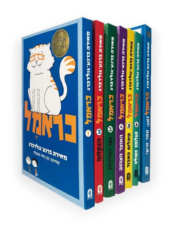 חבילת כראמל