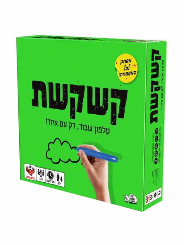 קשקשת
