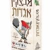 מנצ'קין אגדות