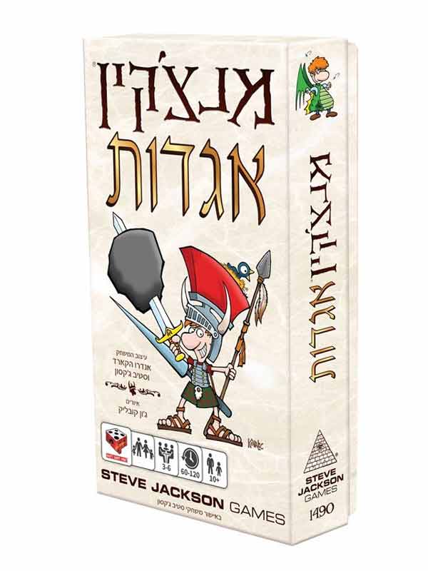 מנצ'קין אגדות