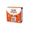 סיפור בקוביות קלאסי