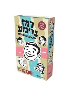 רמז בריבוע