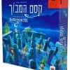 קסם המבוך