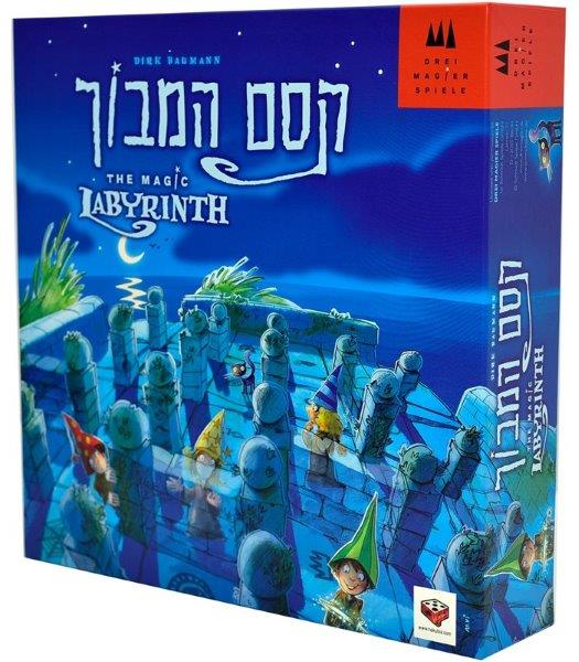 קסם המבוך