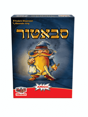 סבאטור
