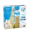 פאזל מפת ישראל (120 חלקים)