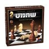 שחמט - כלי עץ