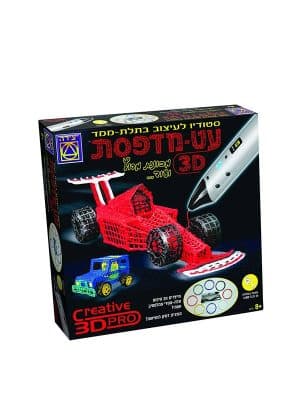 עט מדפסת 3D - מכונית מרוץ ועוד