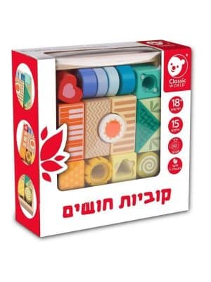 קוביות חושים