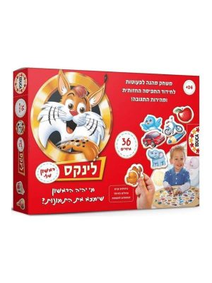 לינקס ג'וניור - 36 תמונות