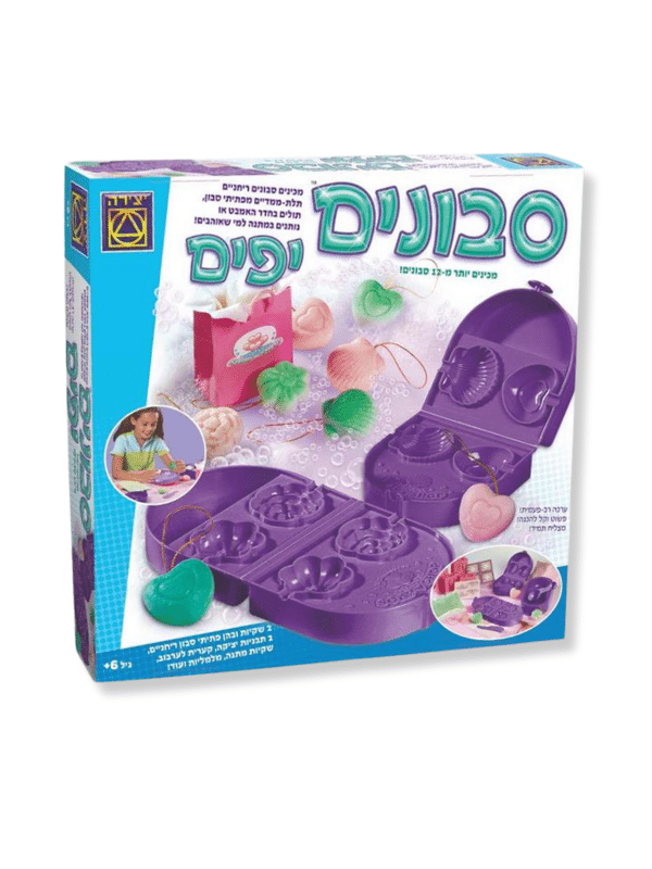 סבונים יפים - יצירה