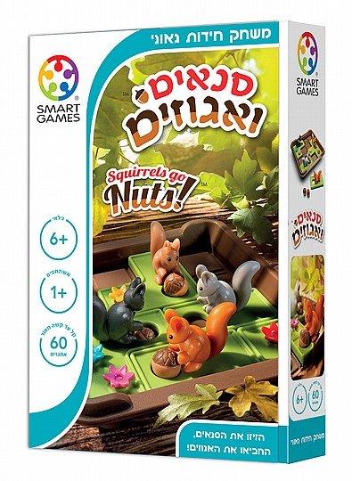 סנאים ואגוזים