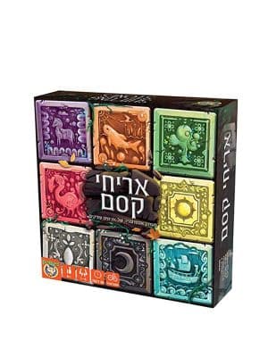 אריחי קסם