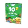 eser_mi_animel 10 מי יודע ממלכת החיות