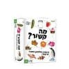 מה קשור