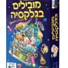 מובילים בגלקסיה