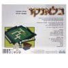 בלאנקו גדול