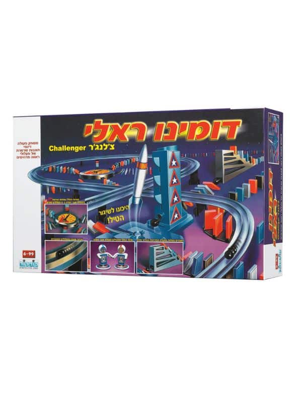 דומינו ראלי - צ'לנג'ר