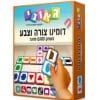 דומינו צורה וצבע – גאוני