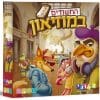 החשודים במוזיאון - גאוני