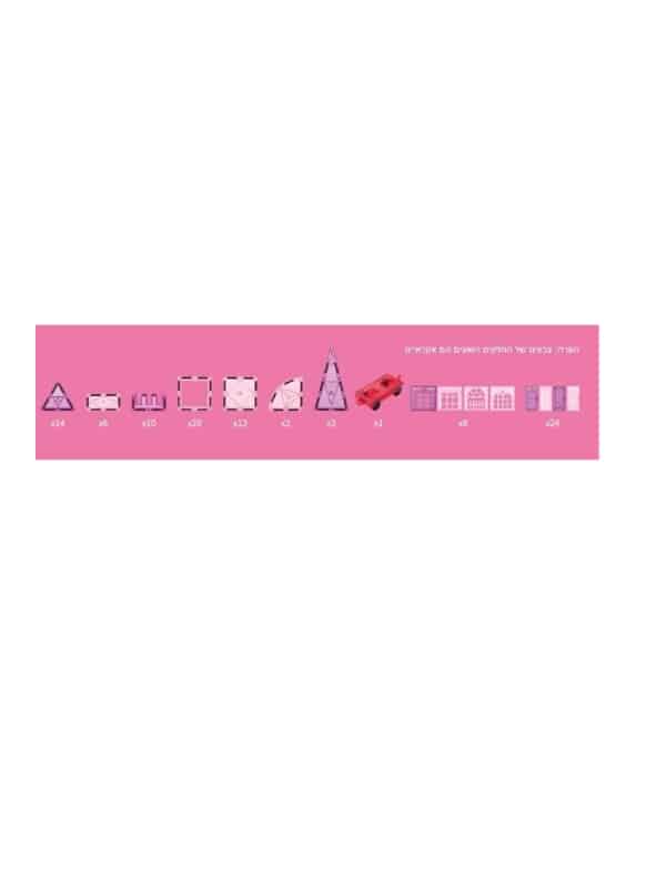פליימאגר 100 חלקים מקורי! (וורוד - יהלומים)