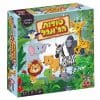 סודות הג'ונגל (smartzone)