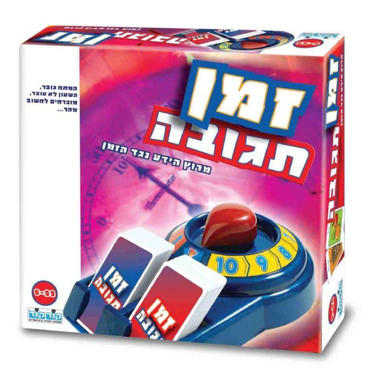 זמן תגובה