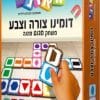 דומינו צורה וצבע